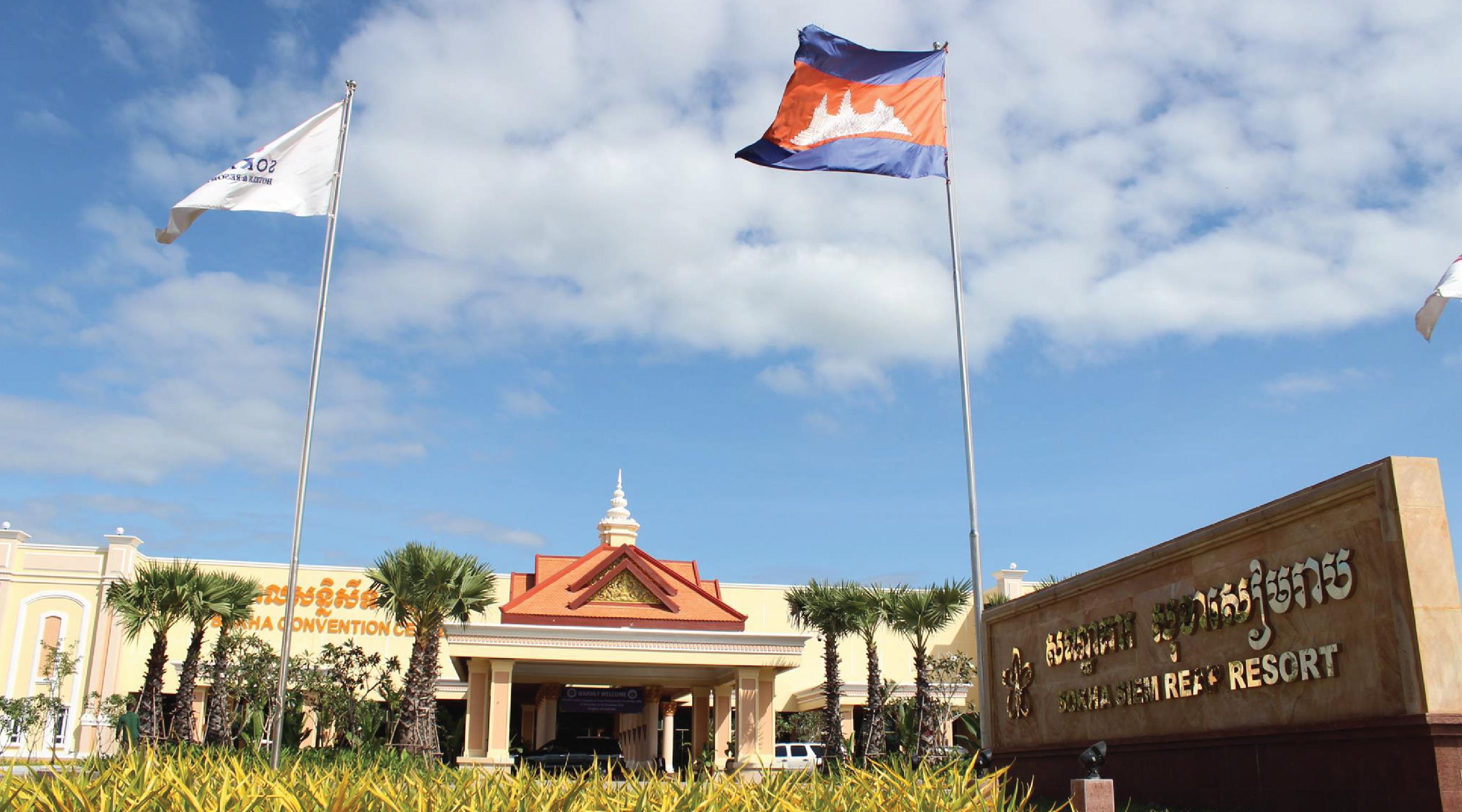 Sokha Siem Reap Resort & Convention Center Eksteriør billede